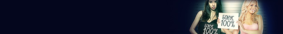 Белая или черная?